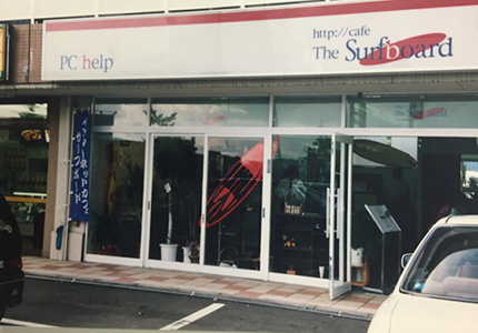 創業当時のサーフボード