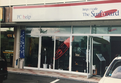 当時の店舗の外観