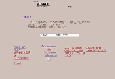 サーフボードホームページ第1号