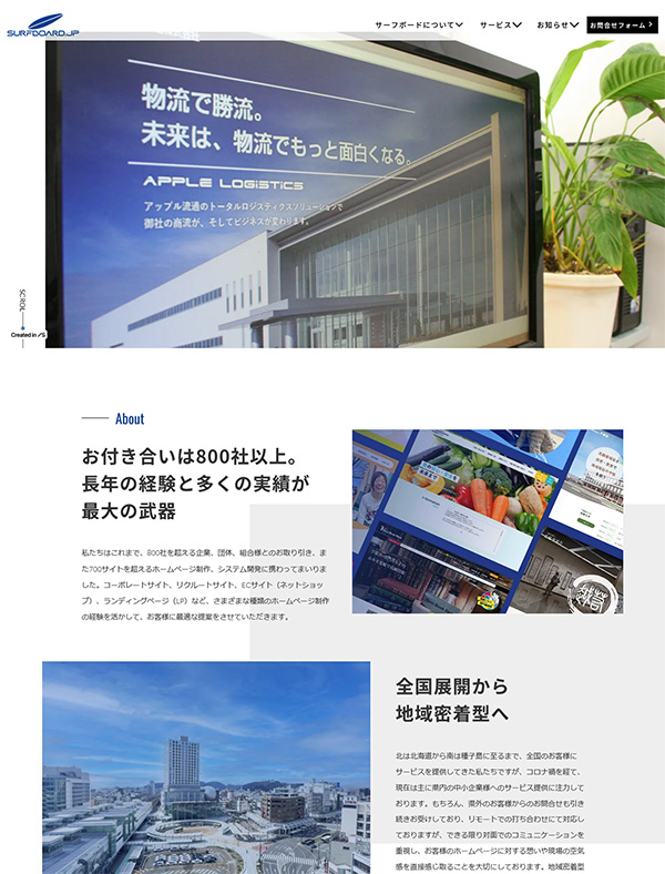 LPテンプレートA