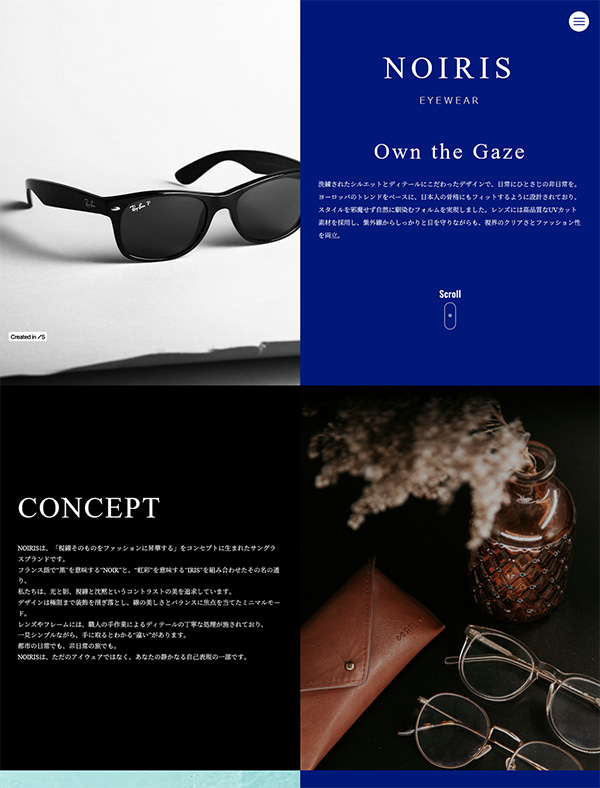 LPテンプレート2