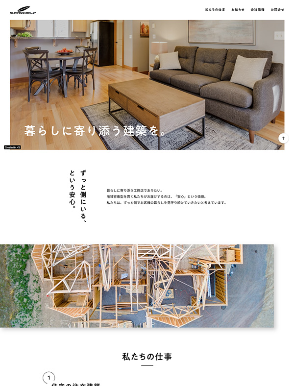 LPテンプレート4