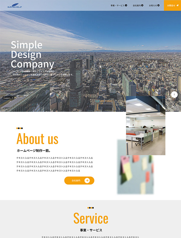 LPテンプレートA