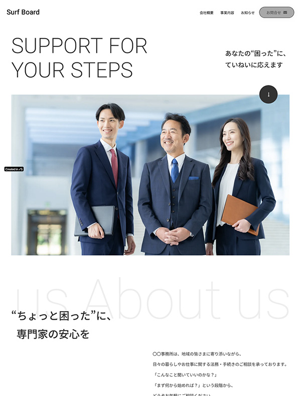 LPテンプレート2