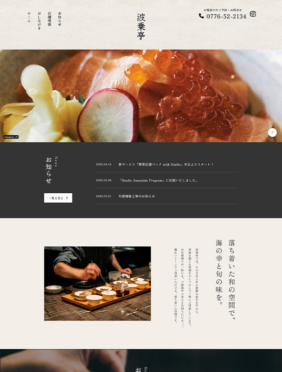 LPテンプレート5