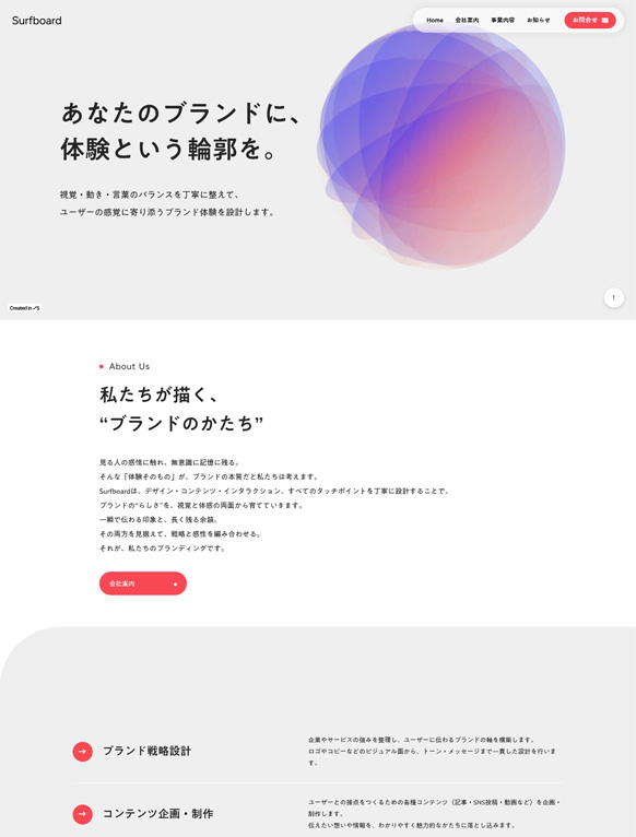 LPテンプレート6