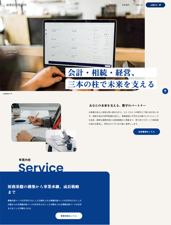 LPテンプレート7