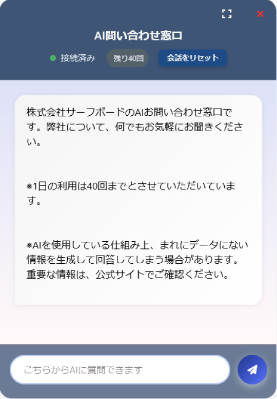 サイトに馴染むモダンなUI