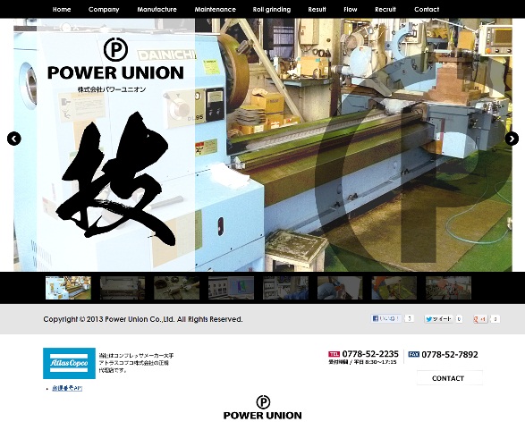 トップページキャプチャ