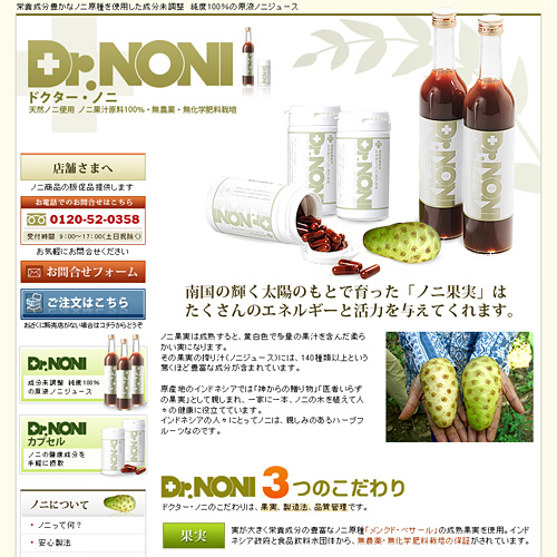 トップページキャプチャ