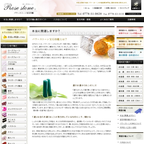 詳細ページキャプチャ1