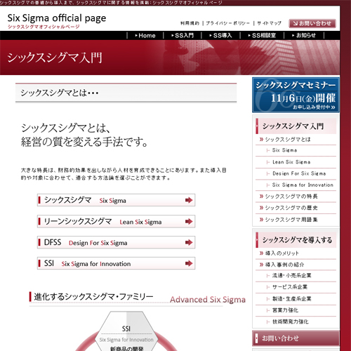 詳細ページキャプチャ1