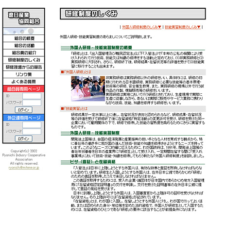 詳細ページキャプチャ1