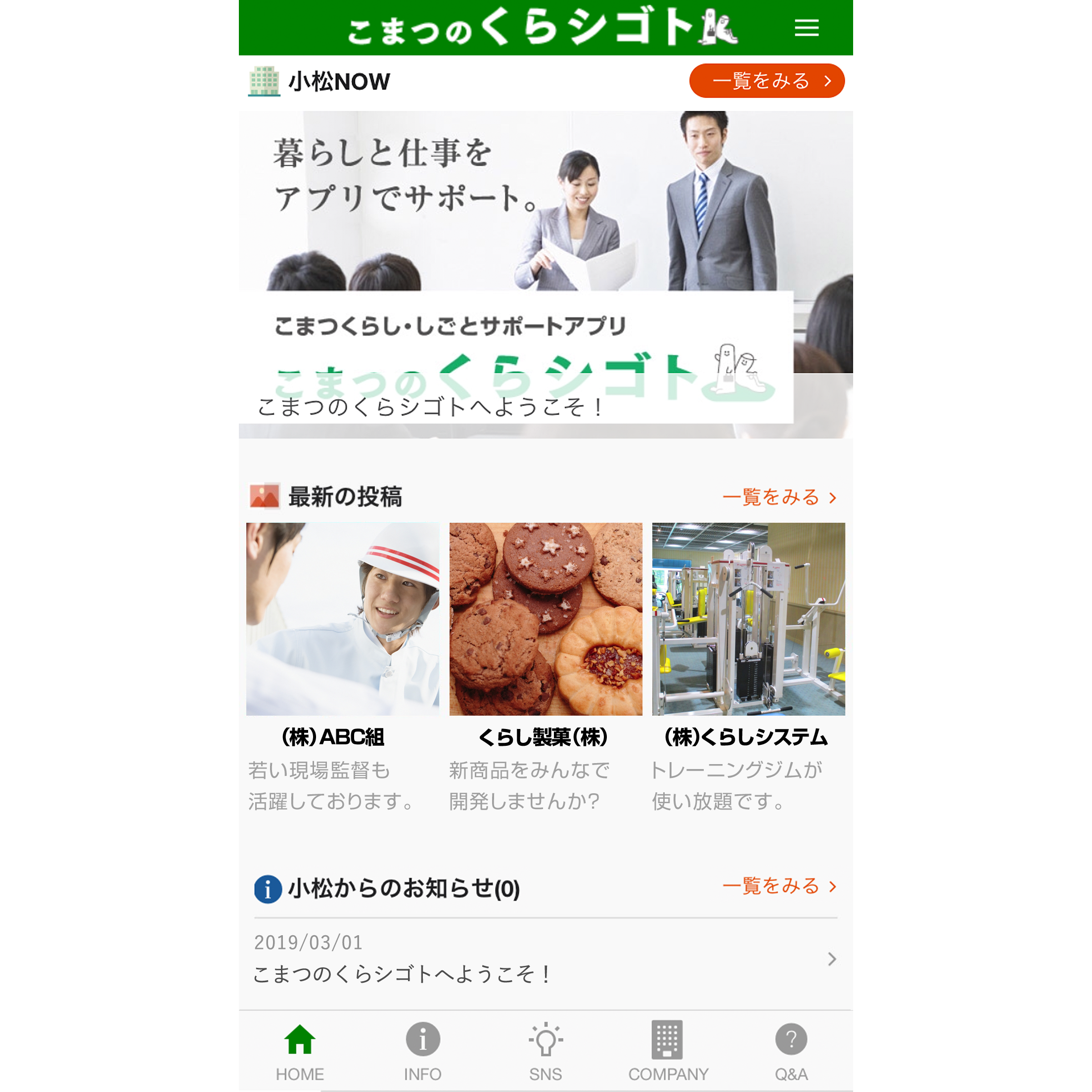 詳細ページキャプチャ1