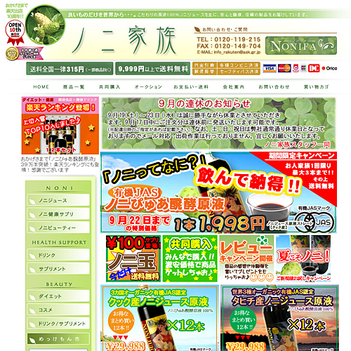 トップページキャプチャ