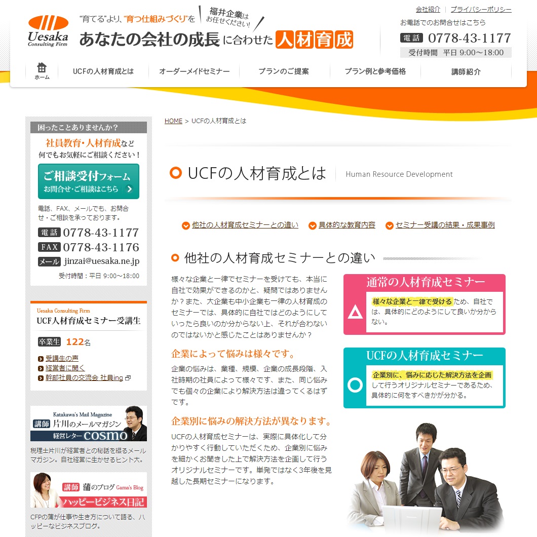 詳細ページキャプチャ1