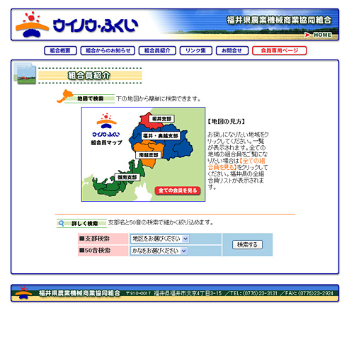 詳細ページキャプチャ1