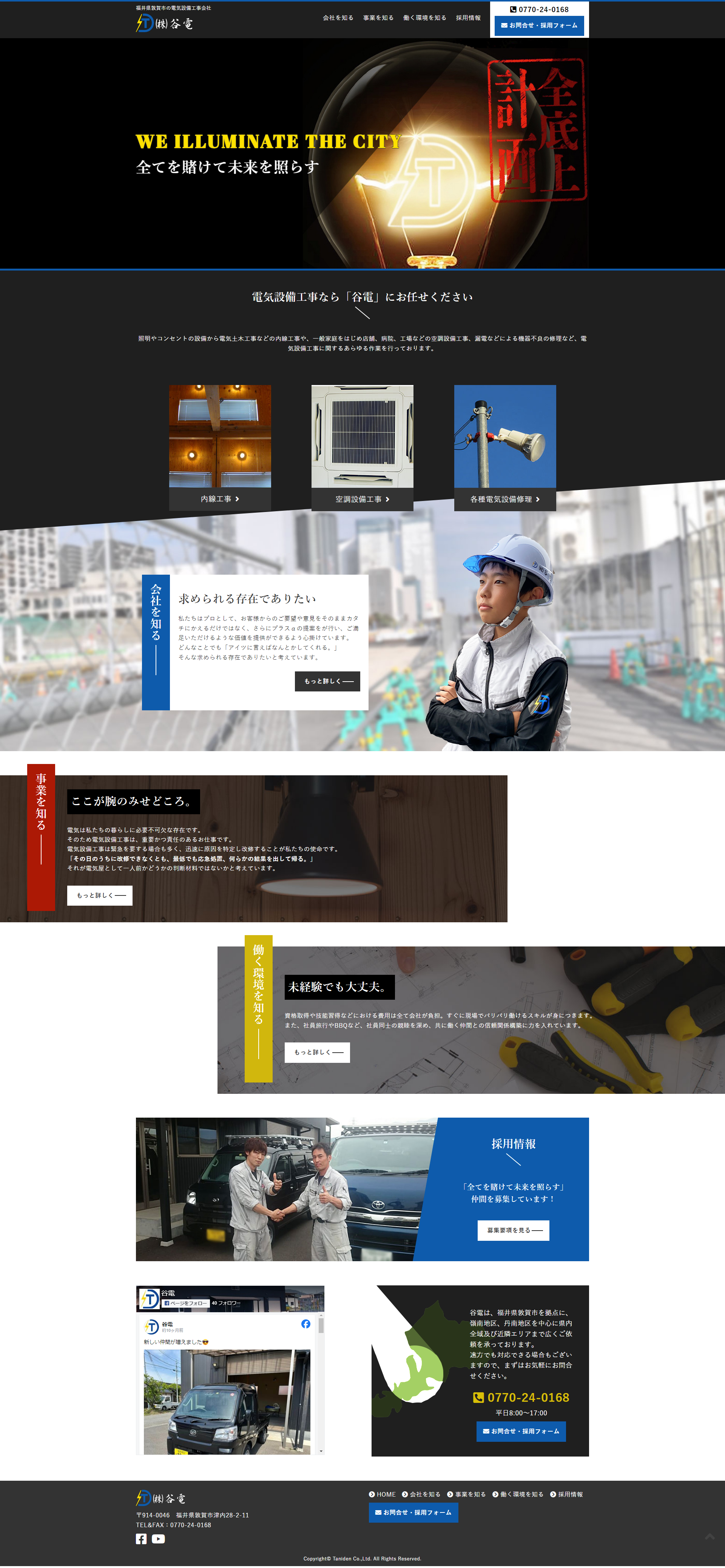 PCトップページキャプチャ