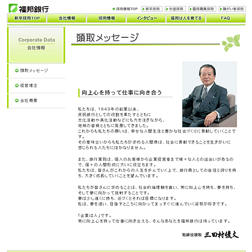 詳細ページキャプチャ1