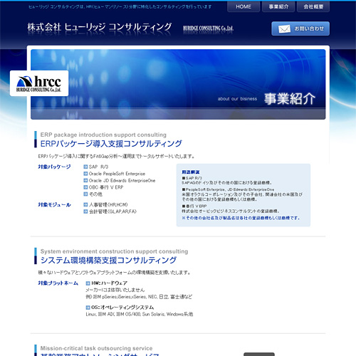 詳細ページキャプチャ1