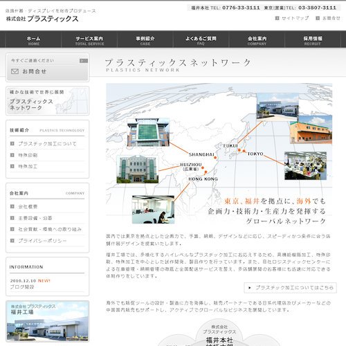 詳細ページキャプチャ1