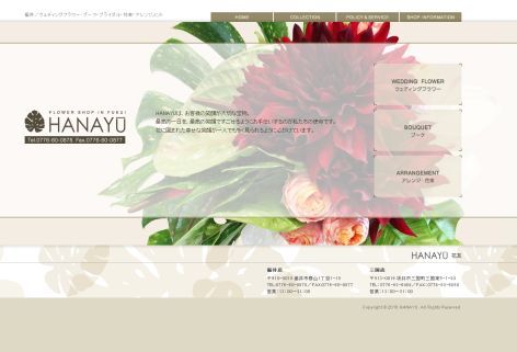 トップページキャプチャ