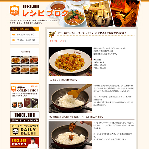 詳細ページキャプチャ1