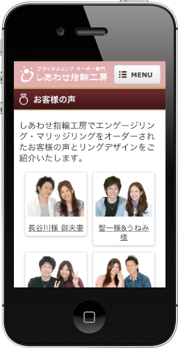 詳細ページキャプチャ1