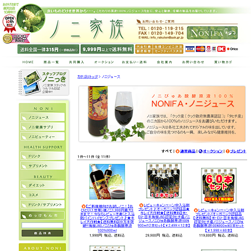 詳細ページキャプチャ1