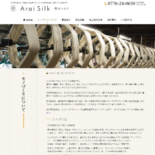 詳細ページキャプチャ1