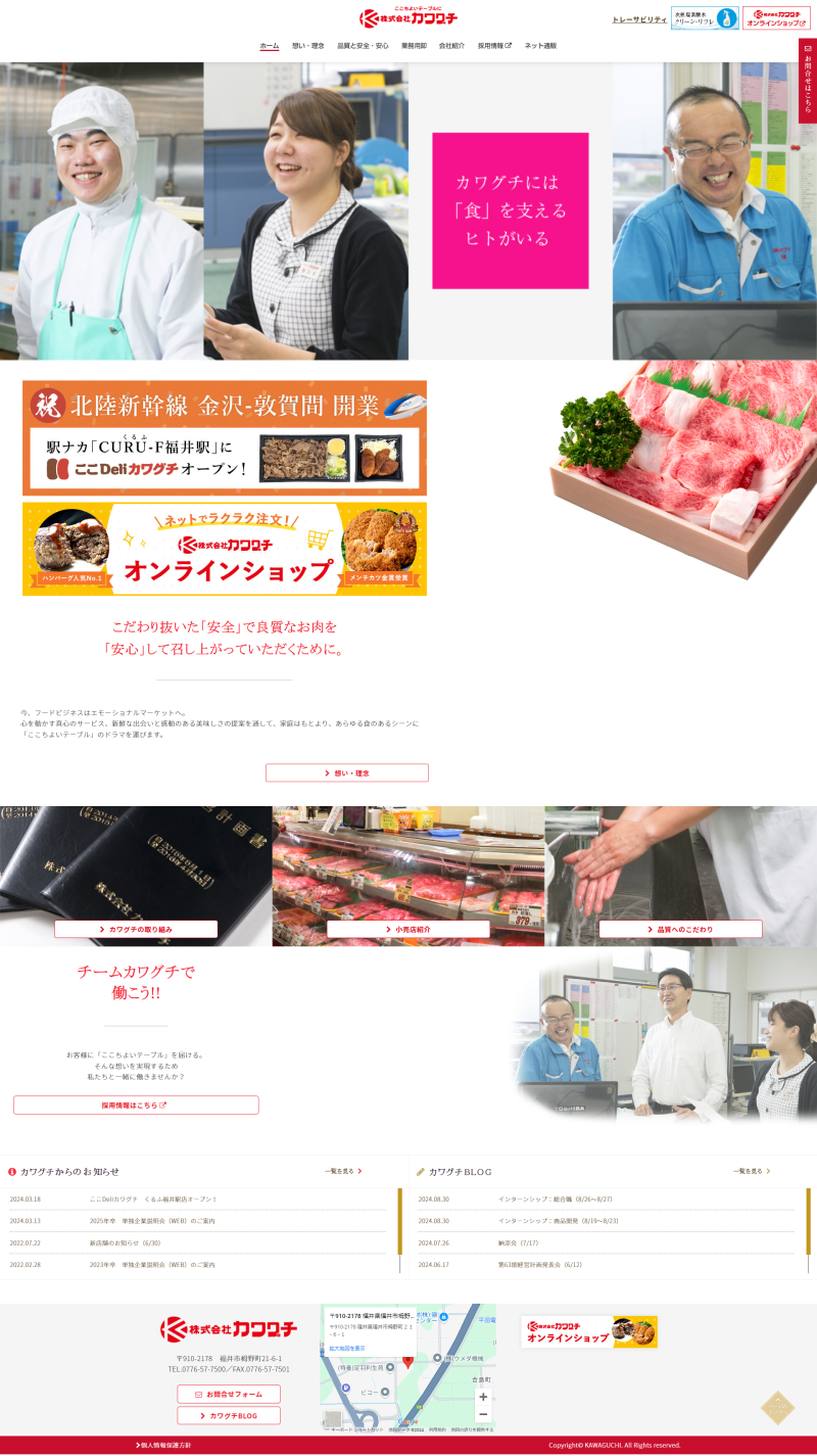 PCトップページキャプチャ