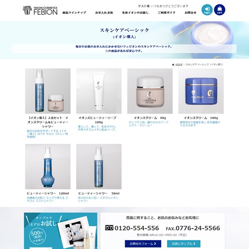 詳細ページキャプチャ1