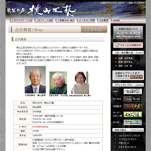 詳細ページキャプチャ1