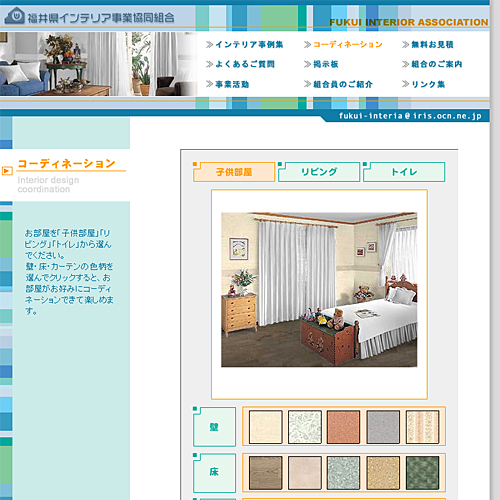 詳細ページキャプチャ1