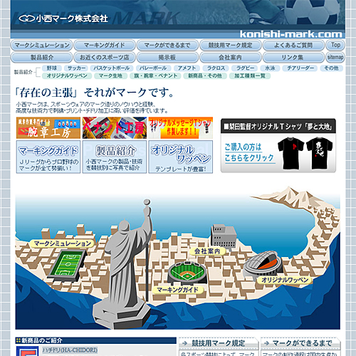 詳細ページキャプチャ1