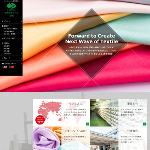 トップページキャプチャ