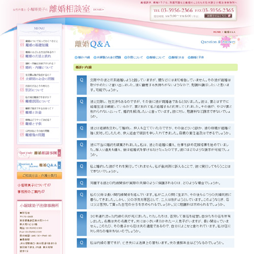 詳細ページキャプチャ1