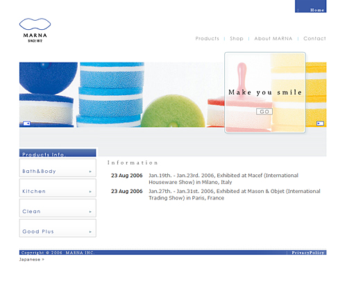 トップページキャプチャ