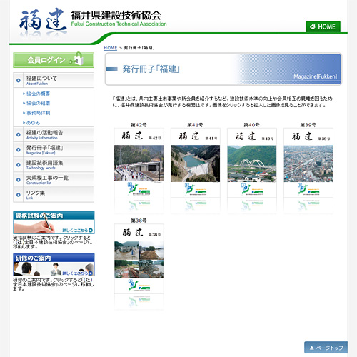 詳細ページキャプチャ1