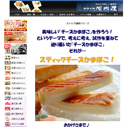 詳細ページキャプチャ1