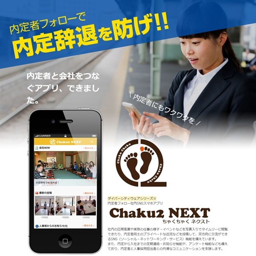 トップページキャプチャ