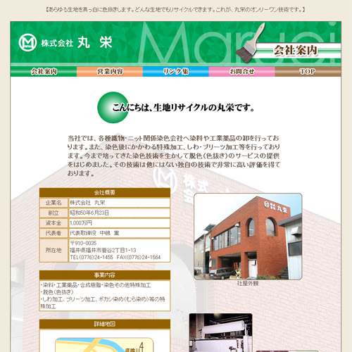 詳細ページキャプチャ1