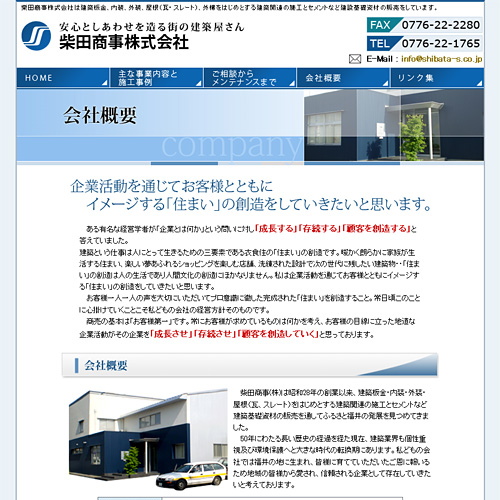 詳細ページキャプチャ1