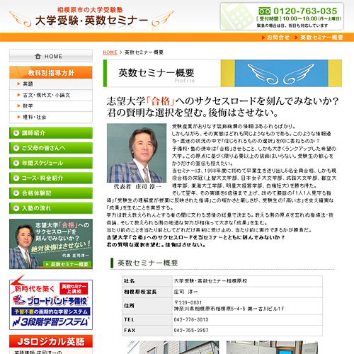 詳細ページキャプチャ1