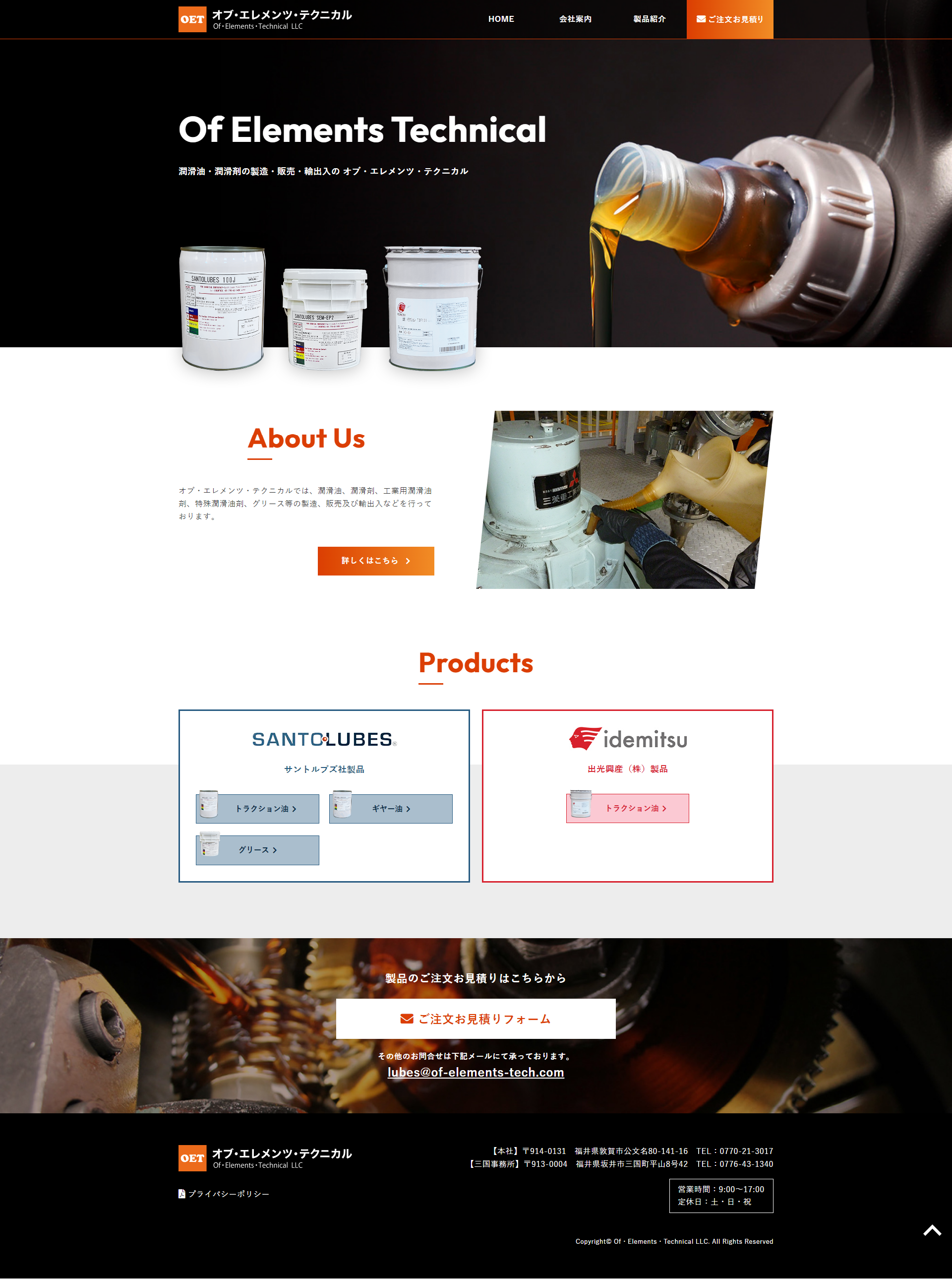 PCトップページキャプチャ