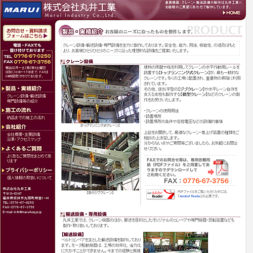 詳細ページキャプチャ1