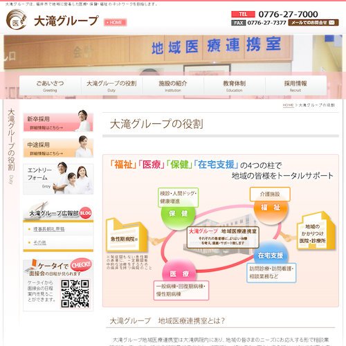 詳細ページキャプチャ1