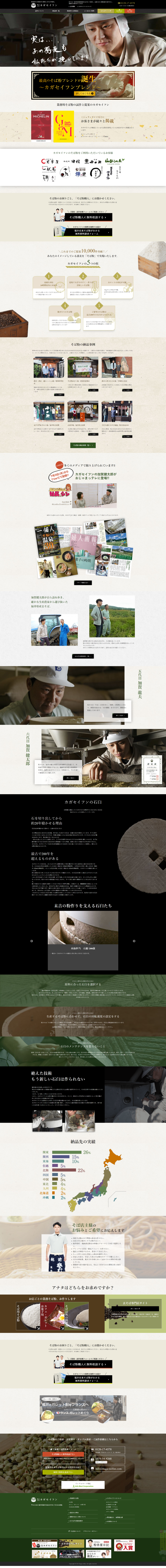 PCトップページキャプチャ