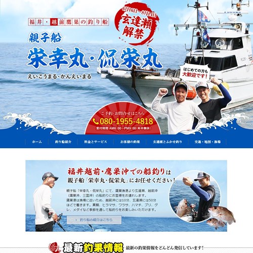 トップページキャプチャ