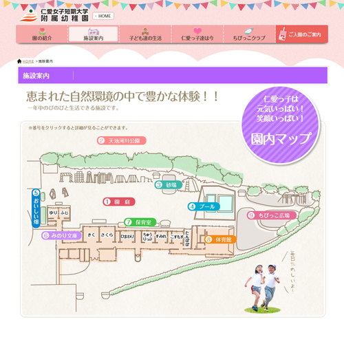 詳細ページキャプチャ1